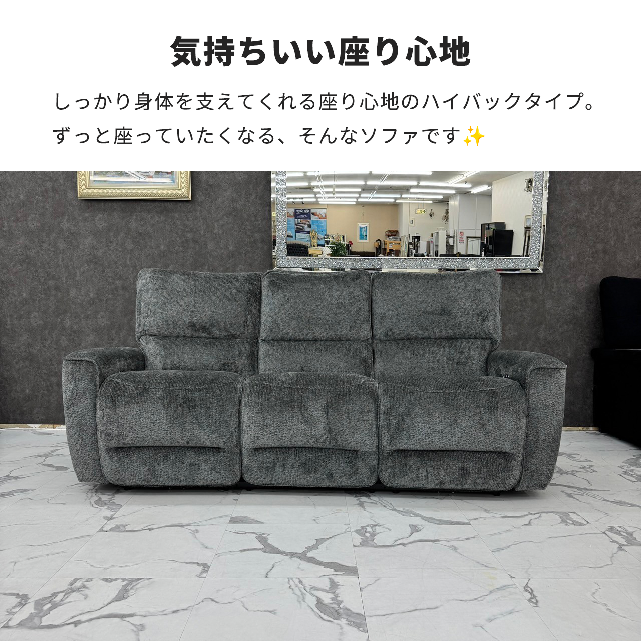 Electric reclining sofa Zero Gravity R1 3seat