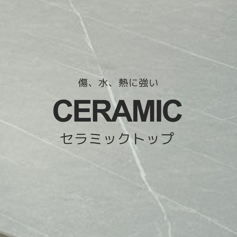 ダイニングテーブルセット4人掛け (Murano25 BK、PerlaⅡ)