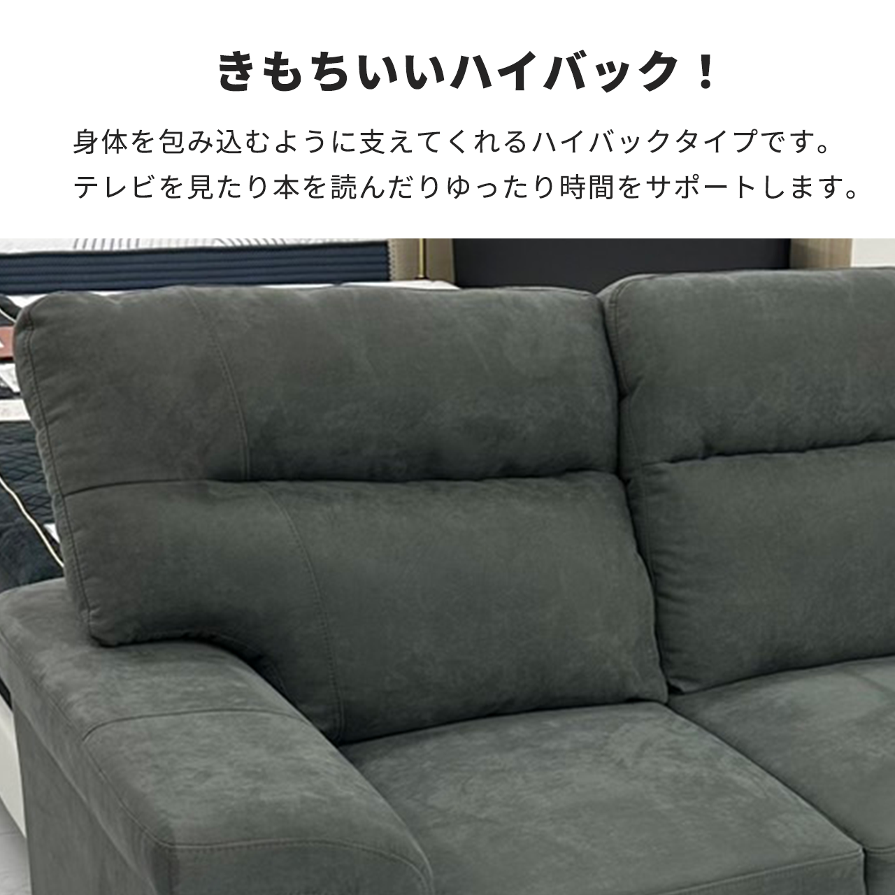 フットレスト付きハイバックソファ Delta デルタ