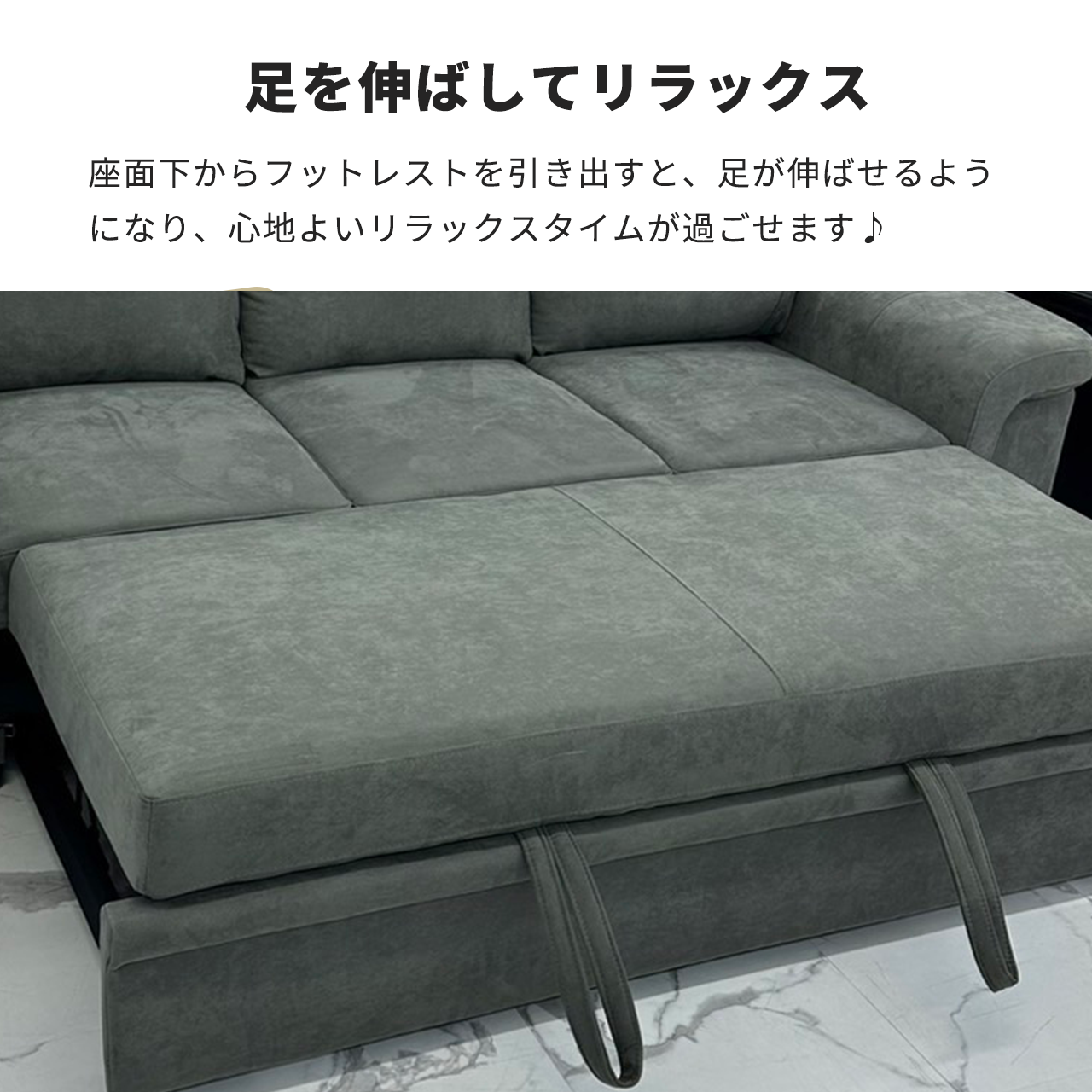 フットレスト付きハイバックソファ Delta デルタ