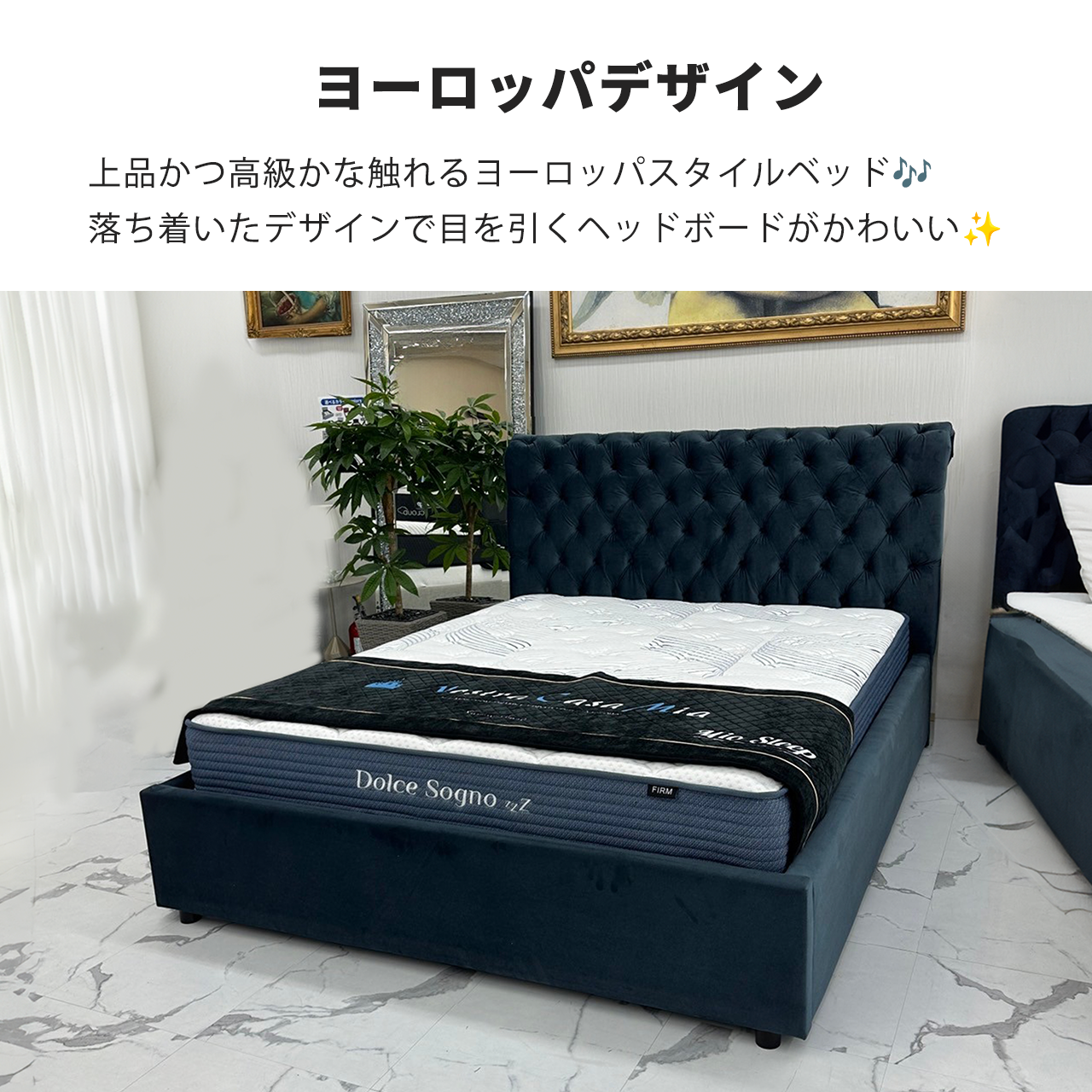 クイーンベッド Elegance エレガンス