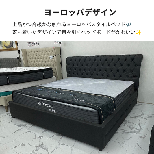 (セット)キングベッド&マットレス( Elegance エレガンス ,Dream2)