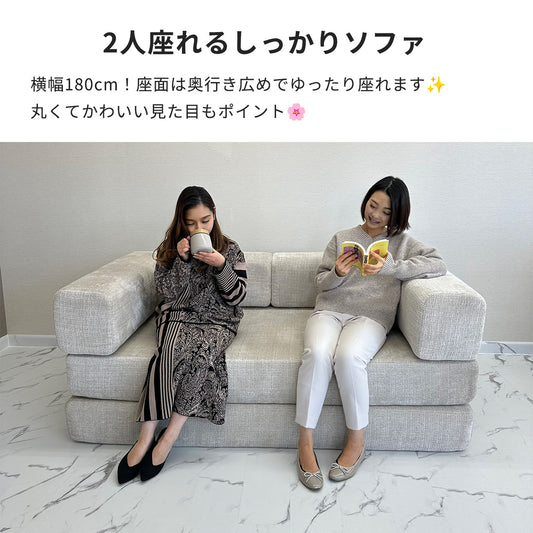 コンバーチブルソファベッド Mimo