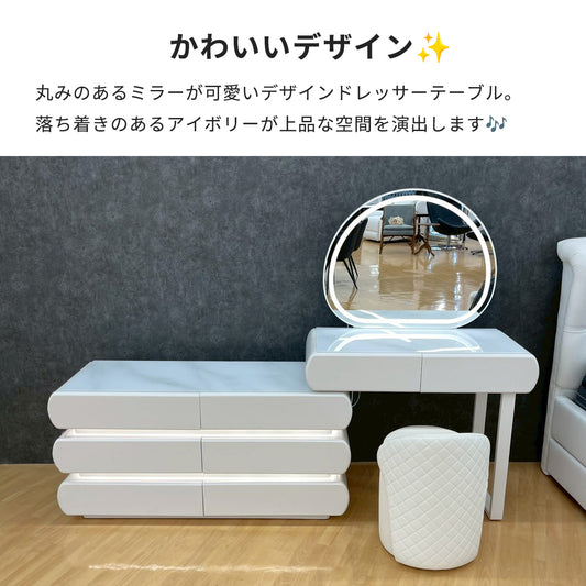 Sophia (ソフィア) 3色切替LED照明付きドレッサー/ミラー&テーブル ※スツール別売