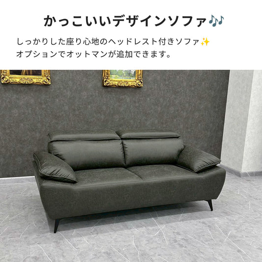 3人掛けソファ Micio ミーチョ