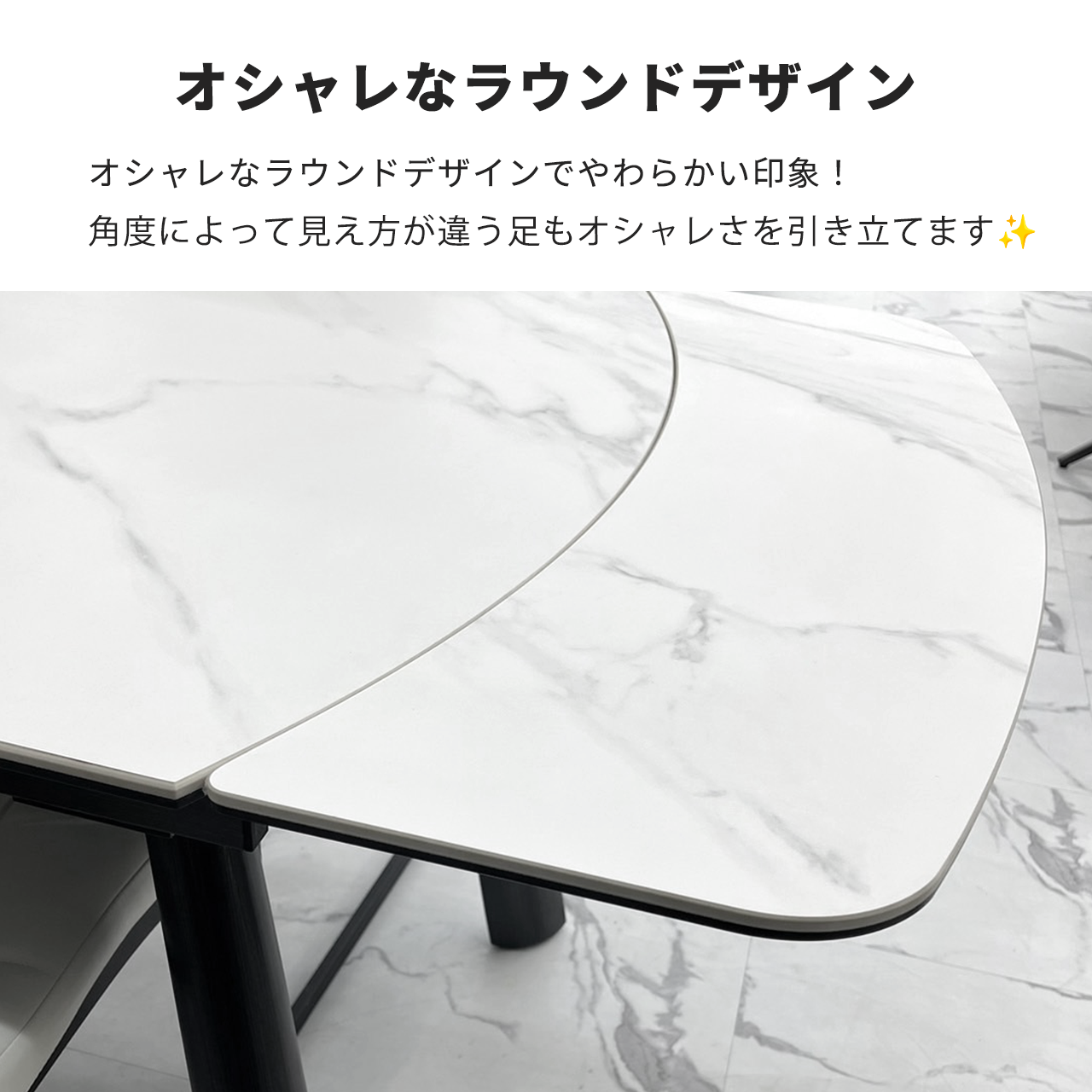 ダイニングテーブル Milano2(ミラノ2)ホワイト