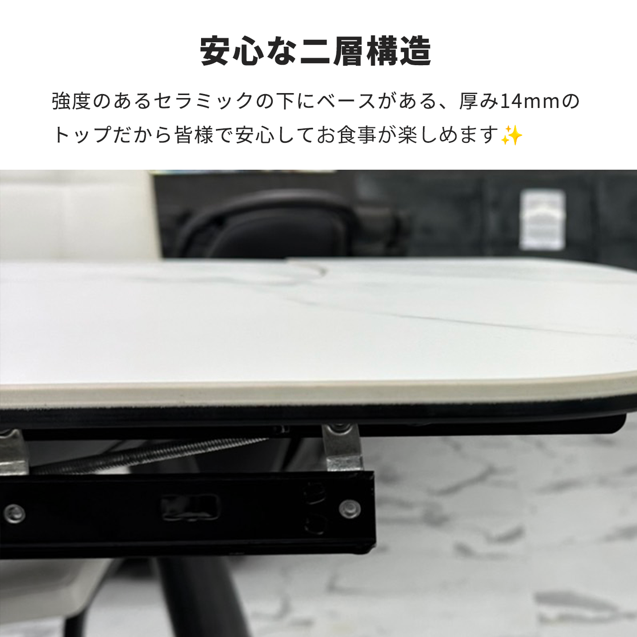 伸長式ダイニングテーブルセット6人掛け (Milano2 WH、PerlaⅡ)