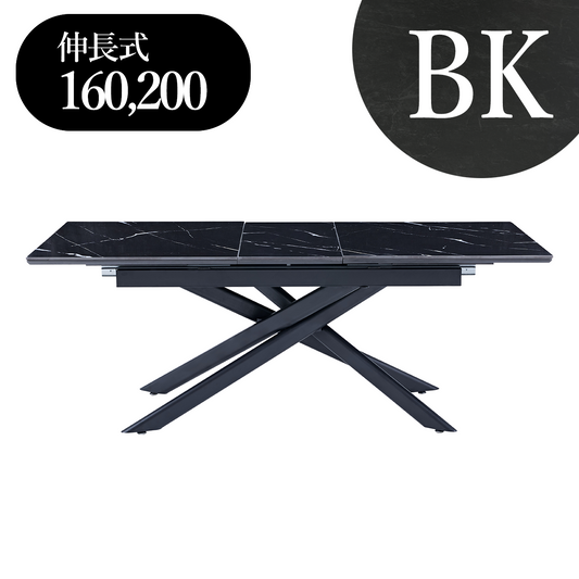 ダイニングテーブル Milano3(ミラノ3)ブラック