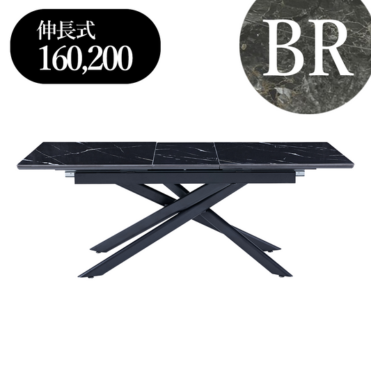 ダイニングテーブル Milano3(ミラノ3)ブラウン