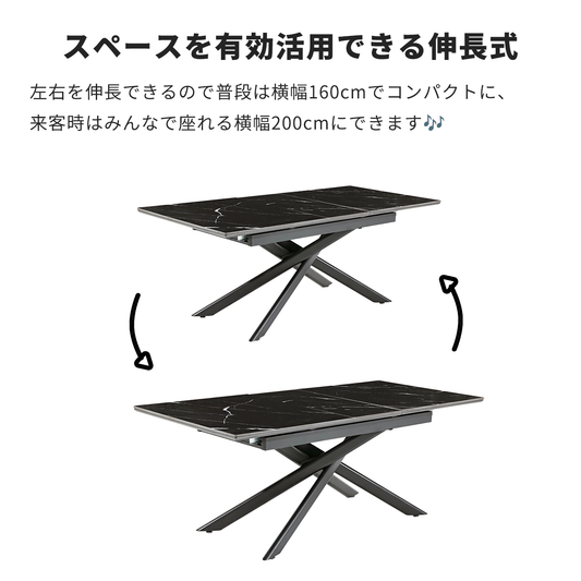 ダイニングテーブル Milano3(ミラノ3)ブラック