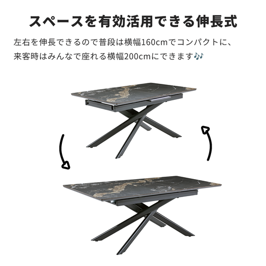 ダイニングテーブル Milano3(ミラノ3)ブラックゴールド