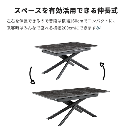 ダイニングテーブル Milano3(ミラノ3)ブラウン