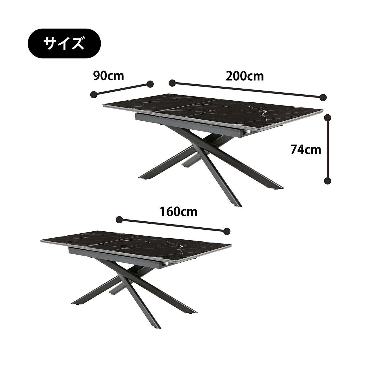伸長式ダイニングテーブルセット4人掛け (Milano3 BK、Luna2)