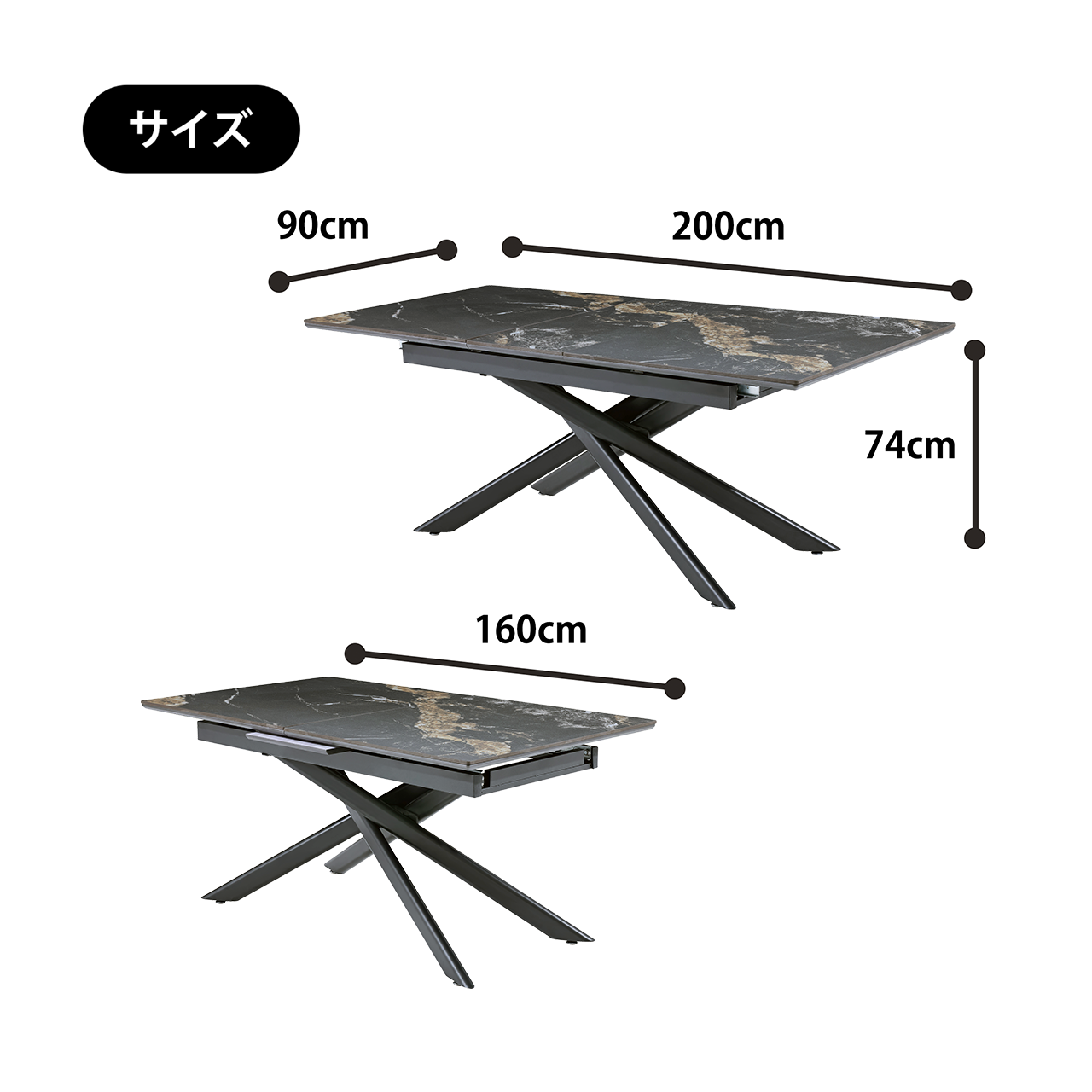 伸長式ダイニングテーブルセット4人掛け (Milano3 BK-Gold、Beta)