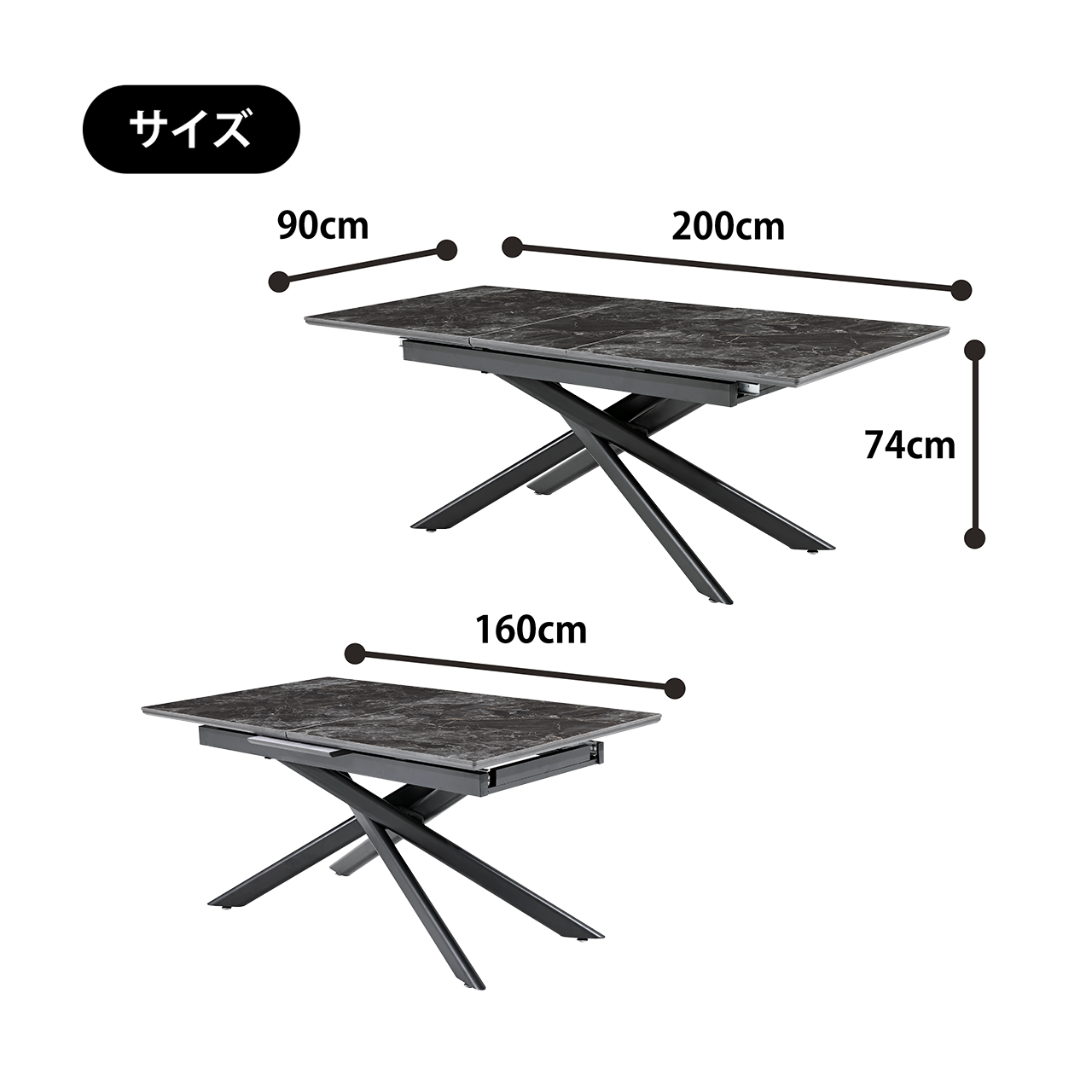 伸長式ダイニングテーブルセット4人掛け (Milano3 BR、Beta)