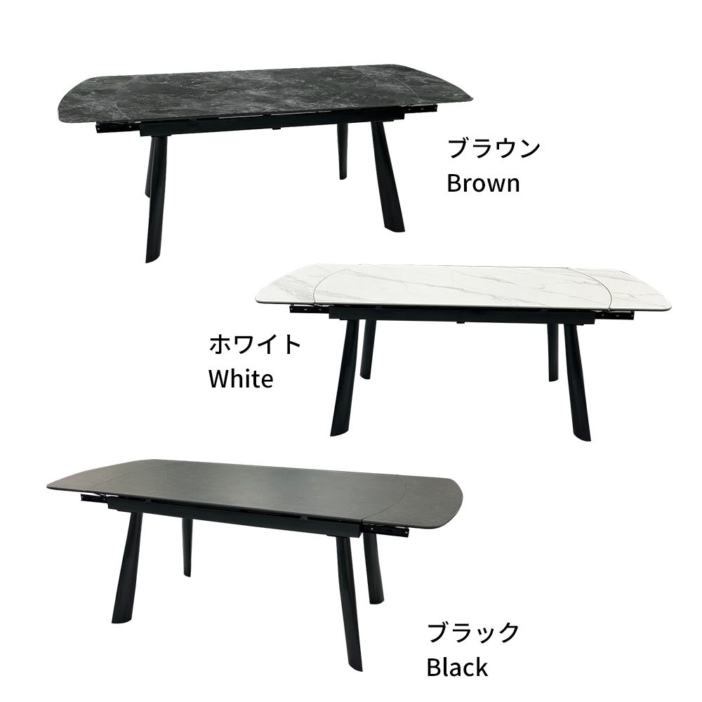 ダイニングテーブル Milano2(ミラノ2)ブラウン