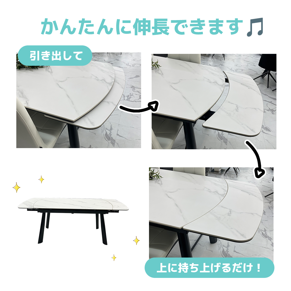 伸長式ダイニングテーブルセット4人掛け (Milano2 WH、PerlaⅡ)