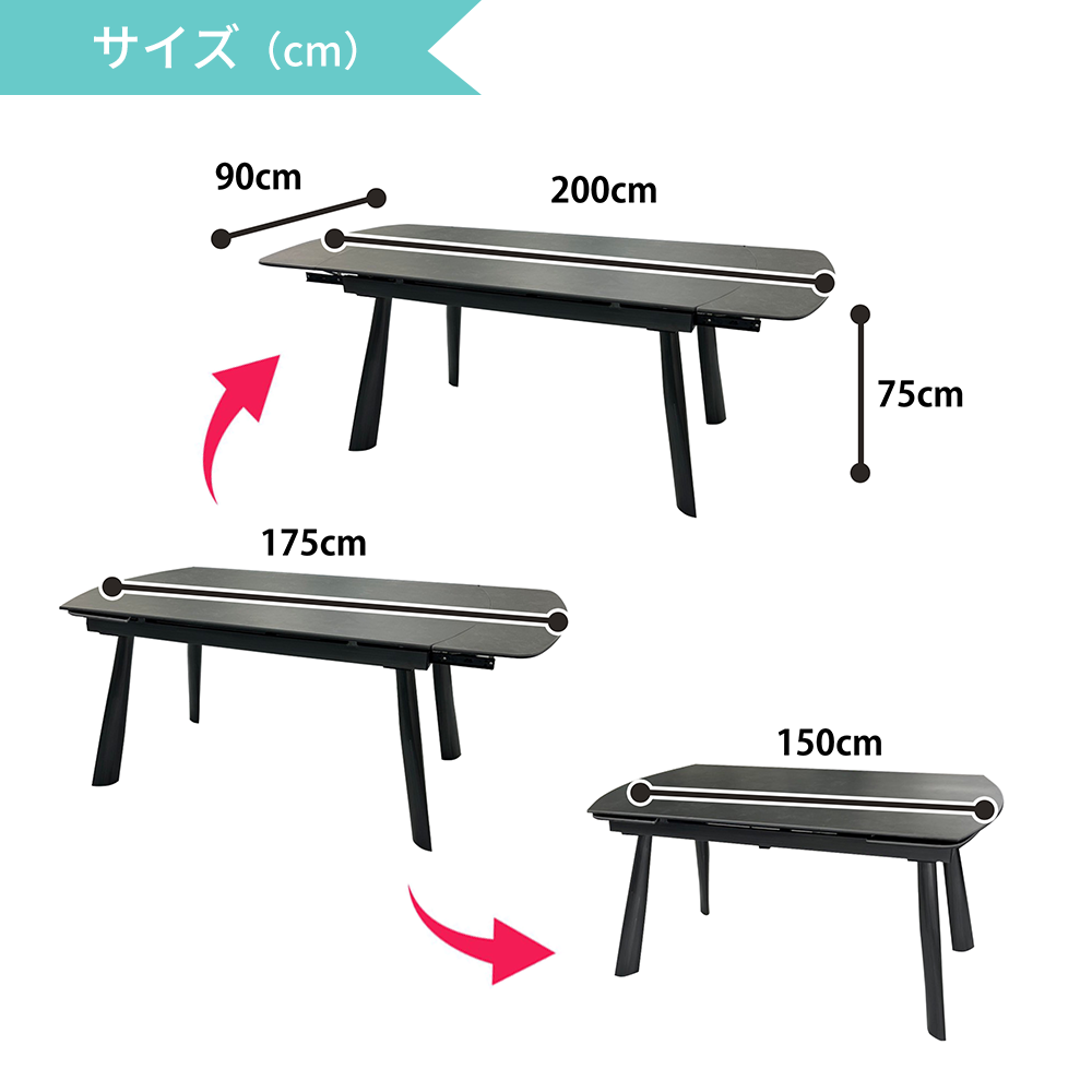 伸長式ダイニングテーブルセット4人掛け (Milano2 WH、PerlaⅡ)