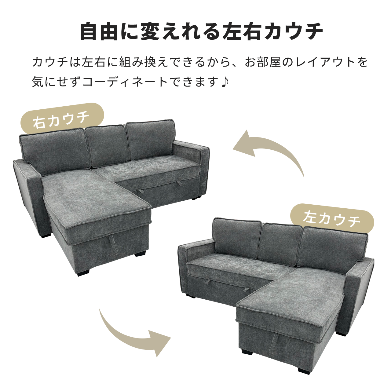 MoCa sofa bed with lift-up storage