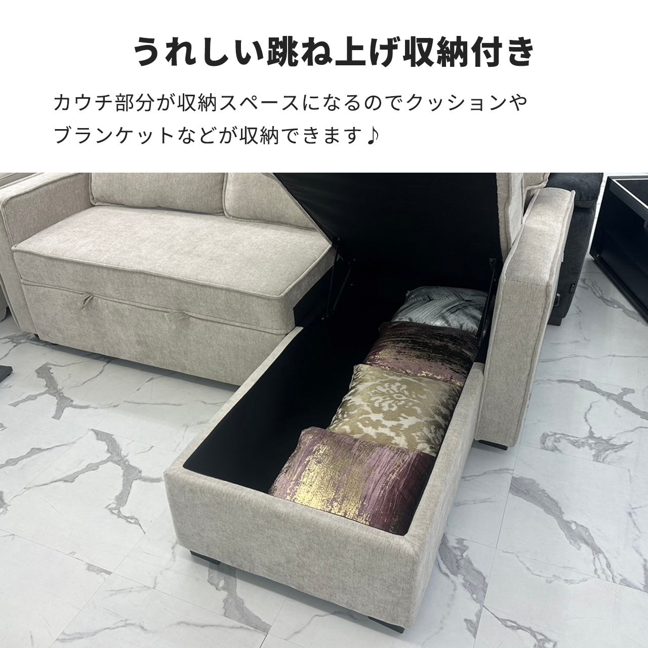 MoCa sofa bed with lift-up storage