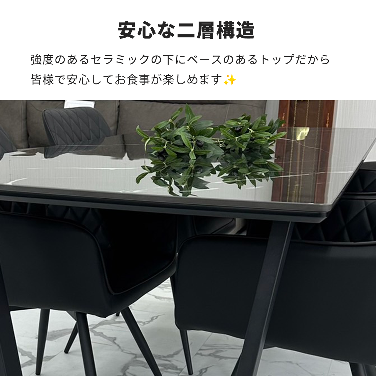 ダイニングテーブルセット6人掛け (MuranoⅢ 180 BK、PerlaⅡ)