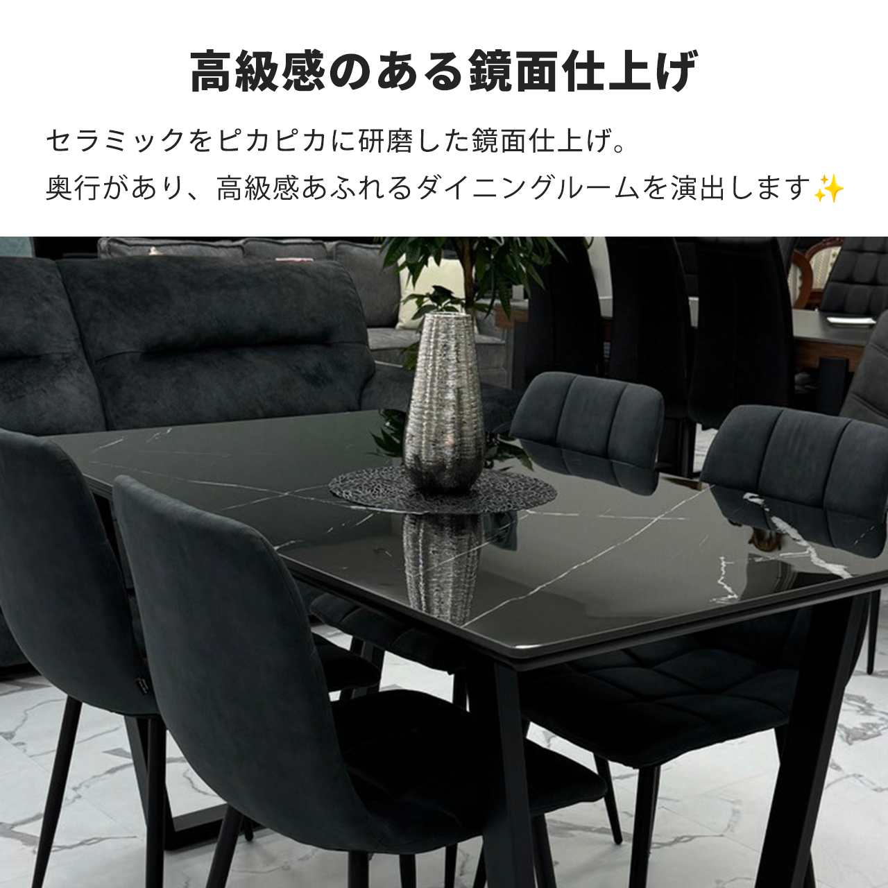 ダイニングテーブルセット6人掛け (MuranoⅢ 180 BK、PerlaⅡ)