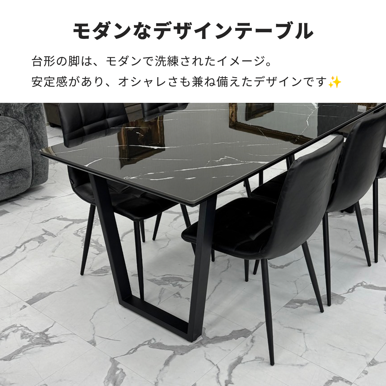 ダイニングテーブルセット6人掛け (MuranoⅢ 180 BK、PerlaⅡ)