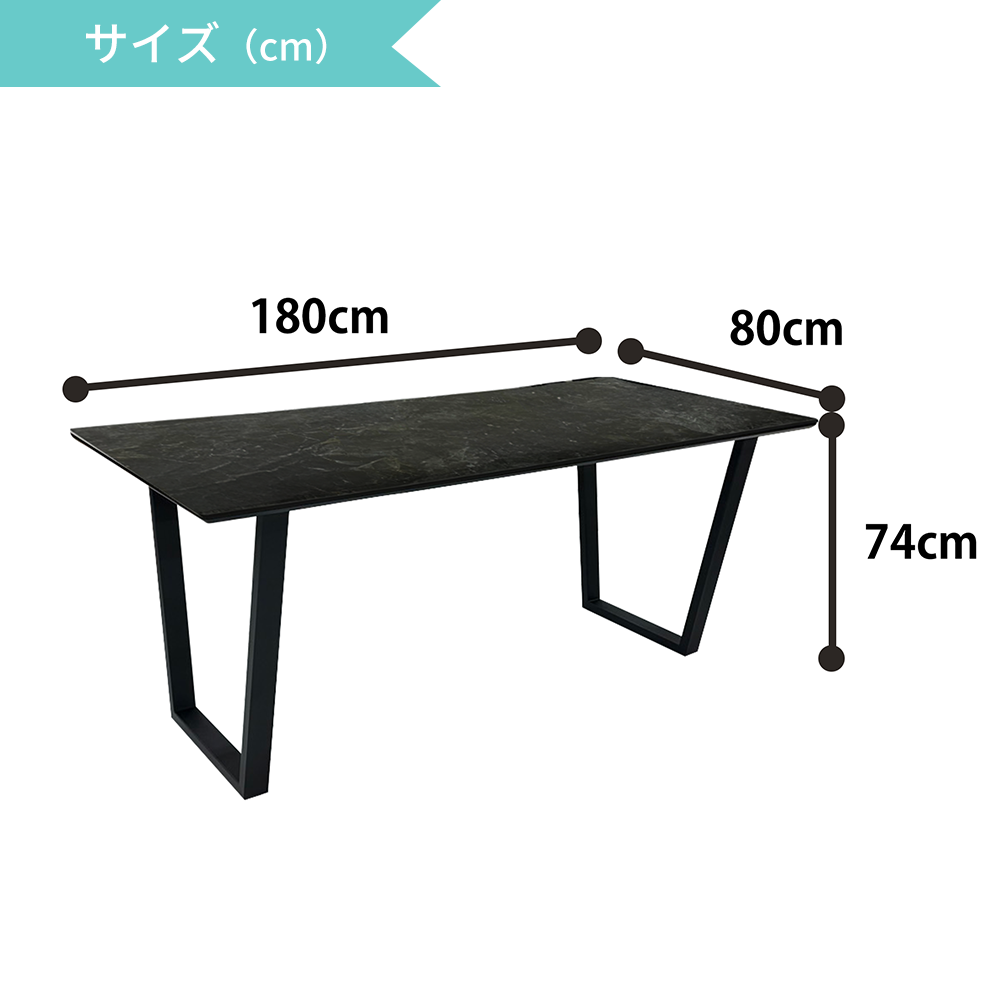 ダイニングテーブルセット6人掛け (MuranoⅢ 180 BK、PerlaⅡ)