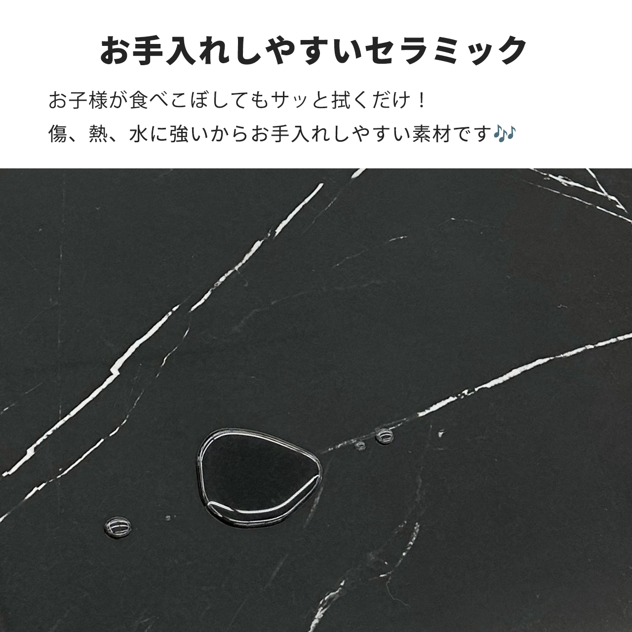 ダイニングテーブルセット6人掛け (MuranoⅢ 180 BK、PerlaⅡ)