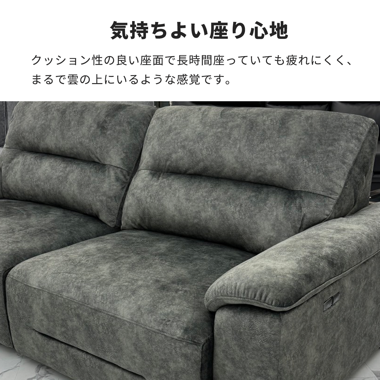 フラット電動ソファベッド Neo ネオ