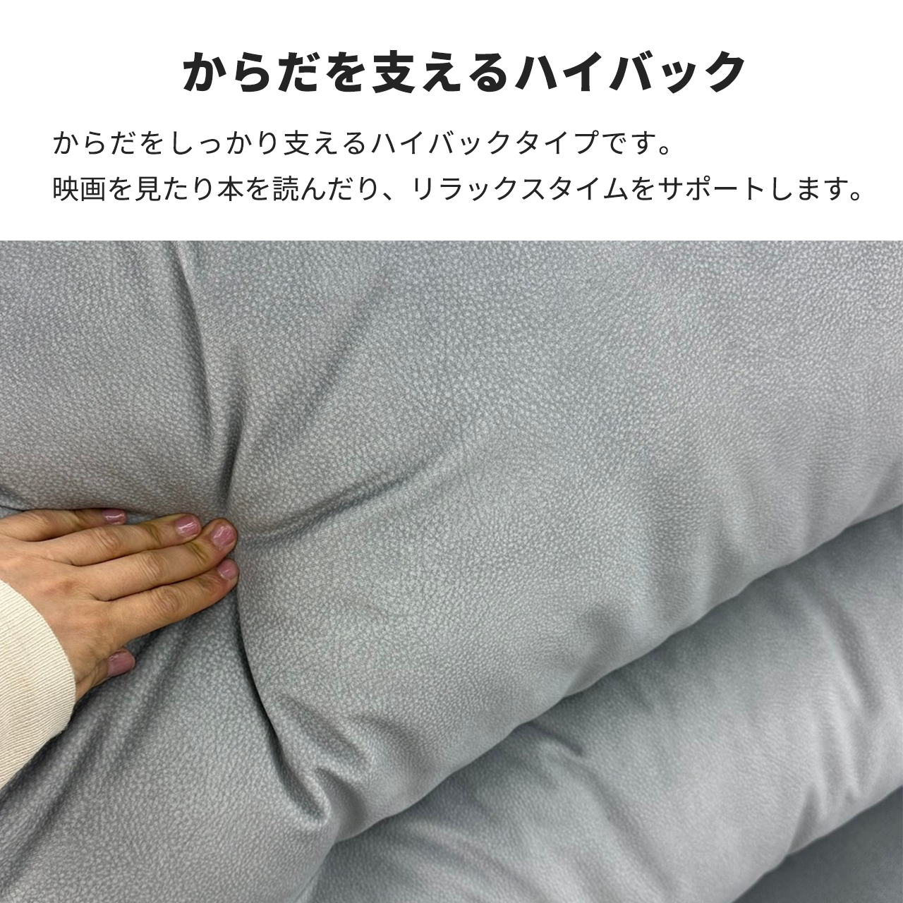 フラット電動ソファベッド Neo ネオ