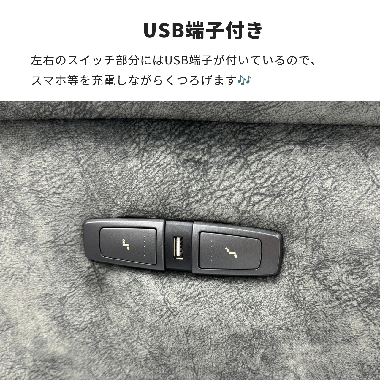 フラット電動ソファベッド Neo ネオ