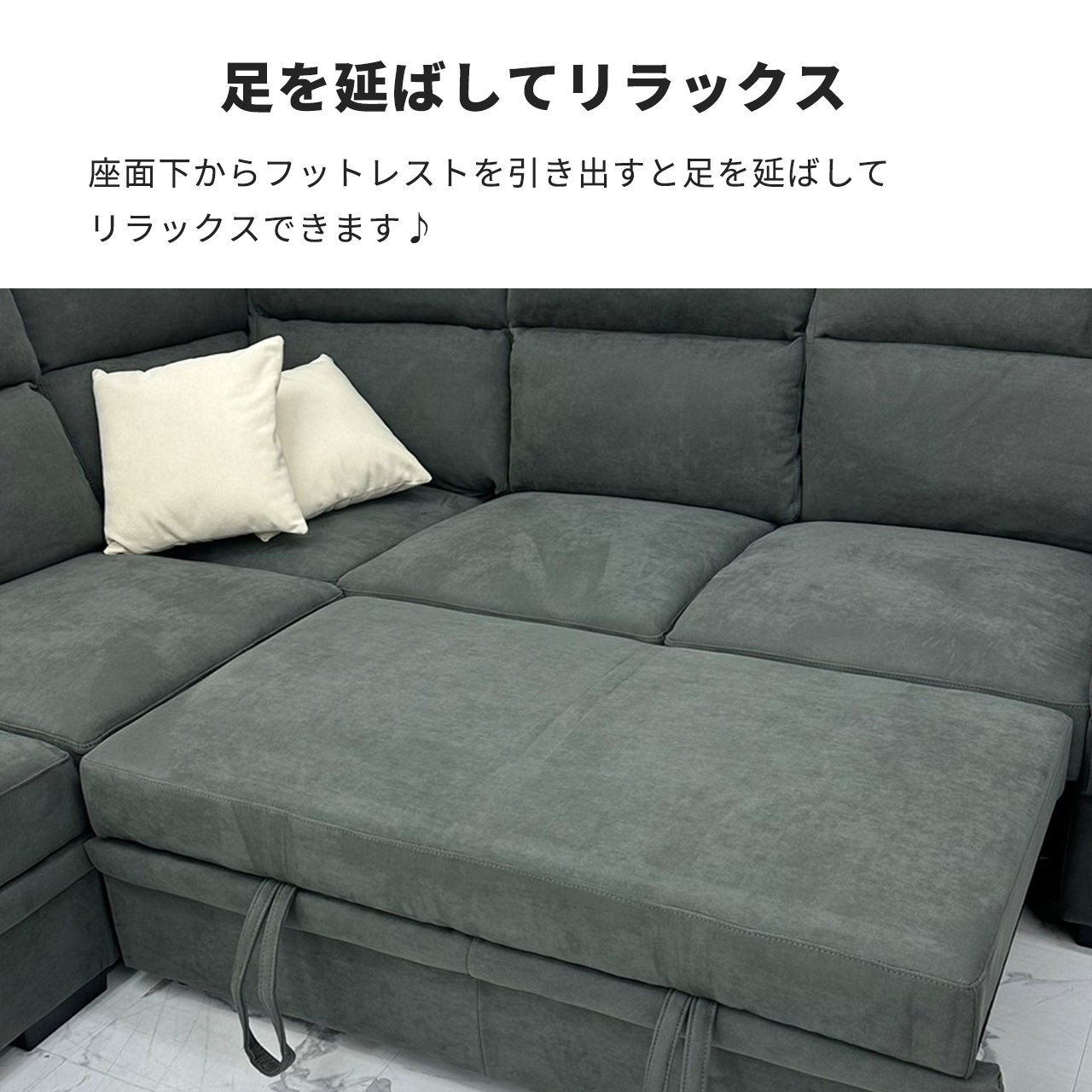 フットレスト付きハイバックソファ Omega オメガ