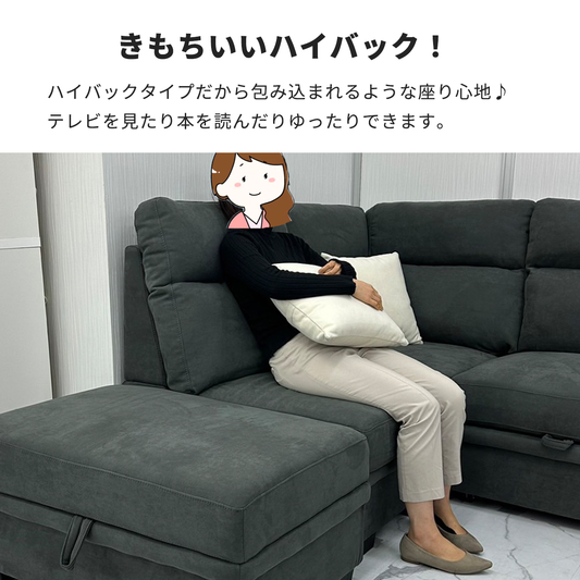 フットレスト付きハイバックソファ Omega オメガ