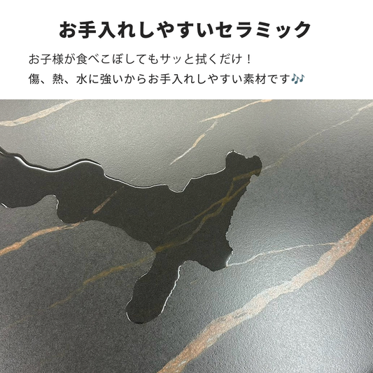 ダイニングテーブル Roma 80(ローマ 80)