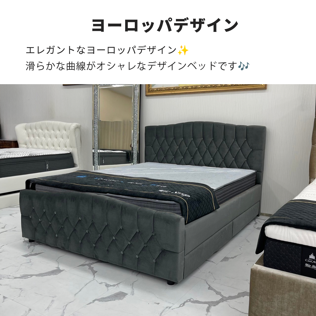 クイーンベッド Standard Bella スタンダード ベラ