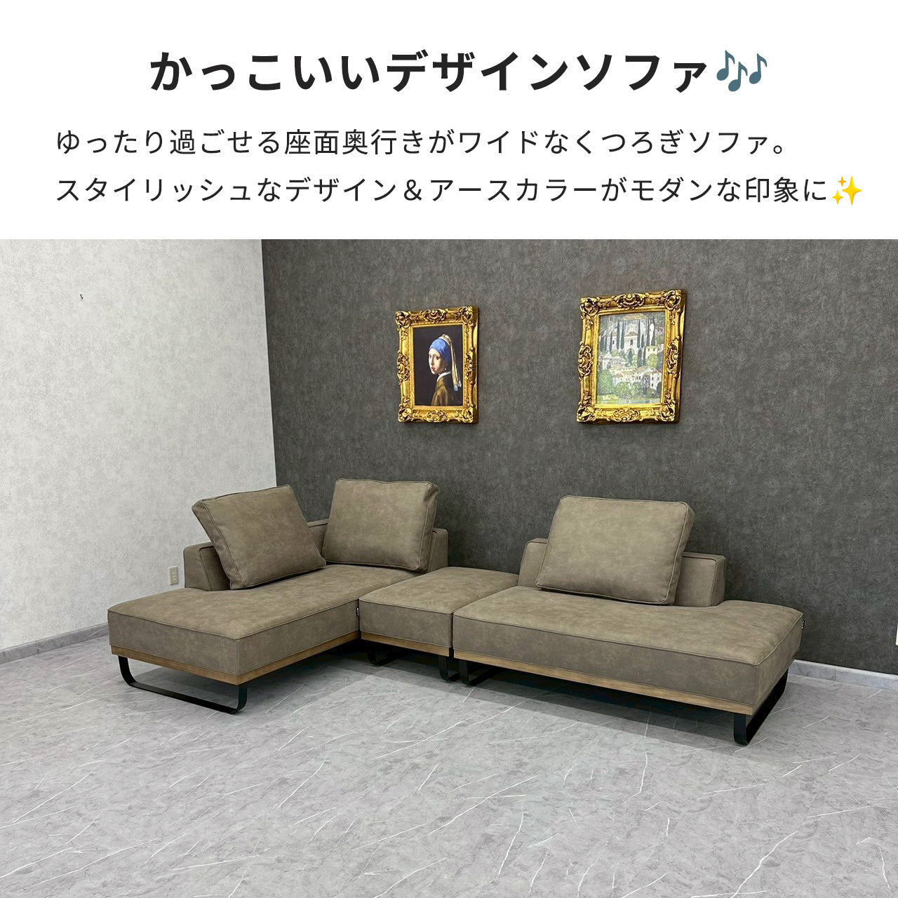 カウチソファ Sereno セレーノ – Casa Mia Interior