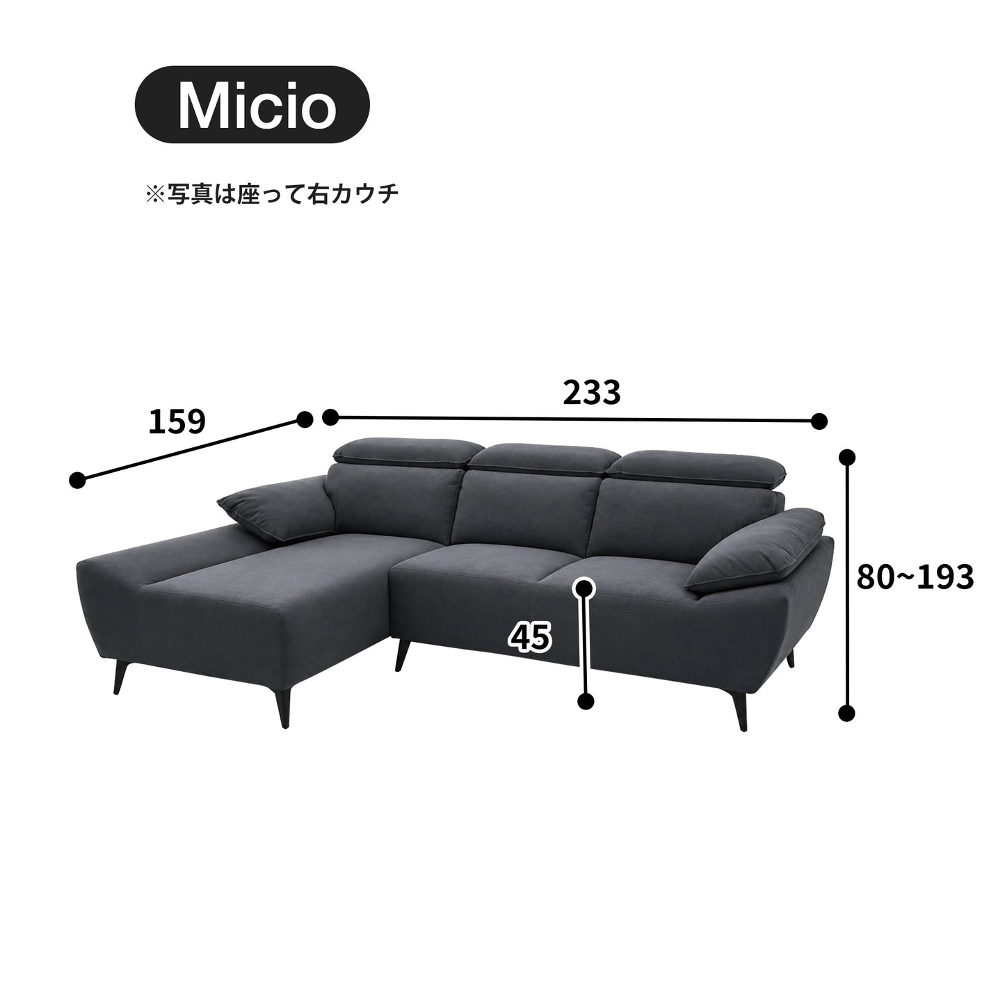 カウチソファ Micio ミーチョ