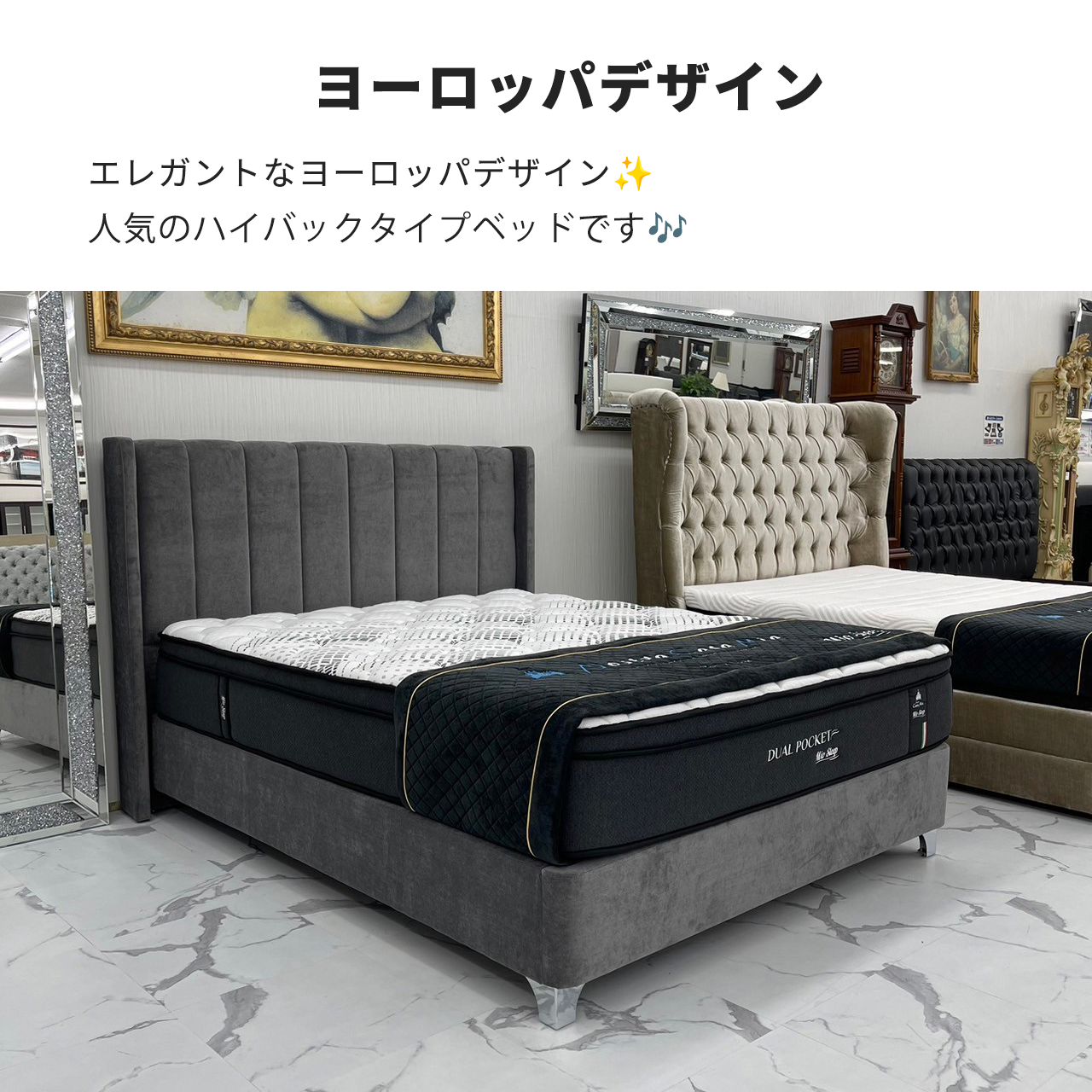 クイーンベッド Turin トリノ