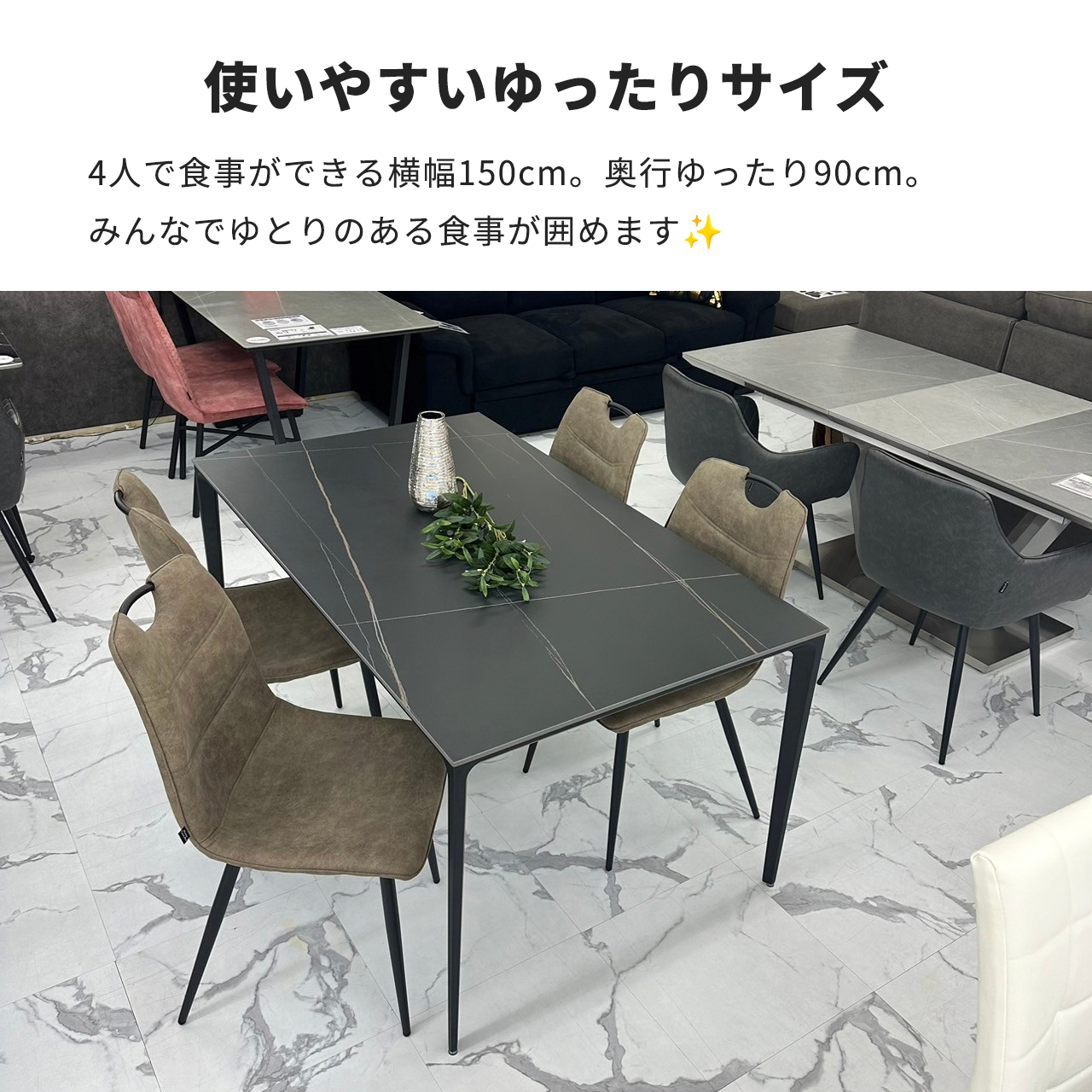 ダイニングテーブル Veneta 150 (ヴェネータ 150)
