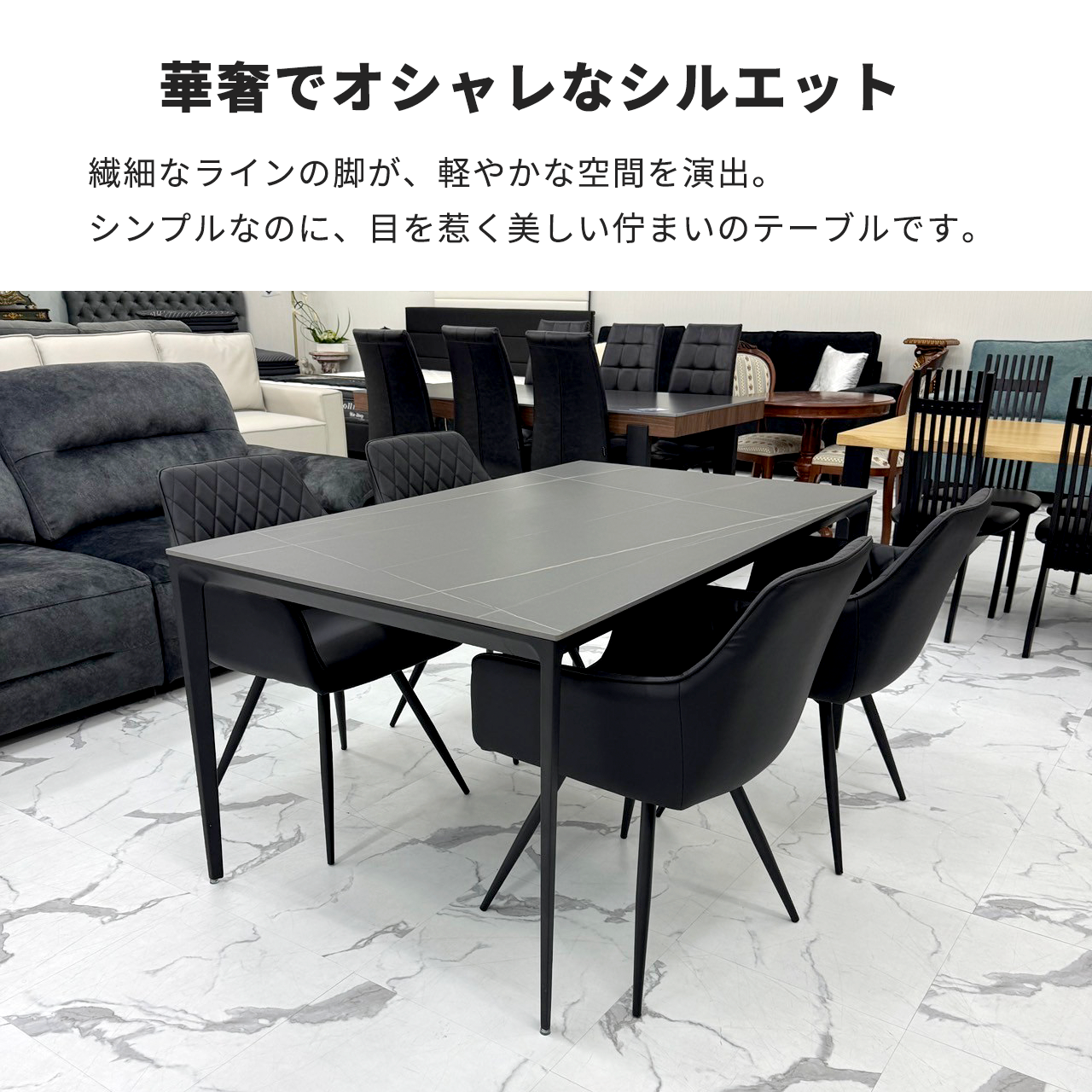 ダイニングテーブル Veneta 150 (ヴェネータ 150)