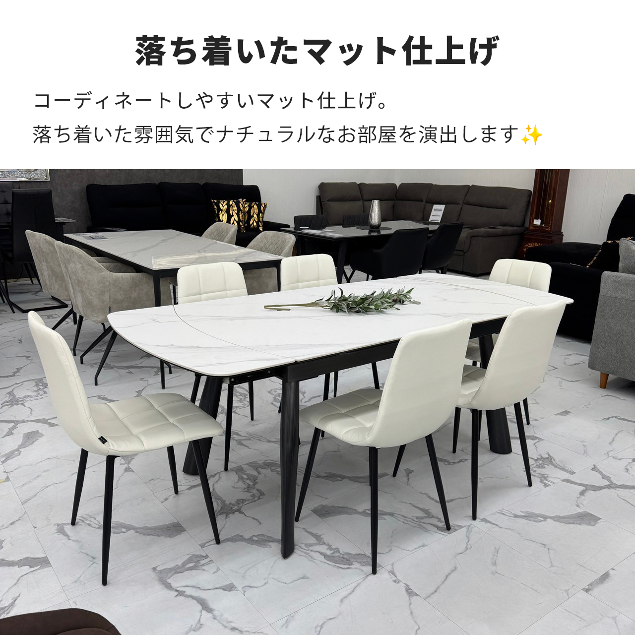 ダイニングテーブル Milano2(ミラノ2)ホワイト