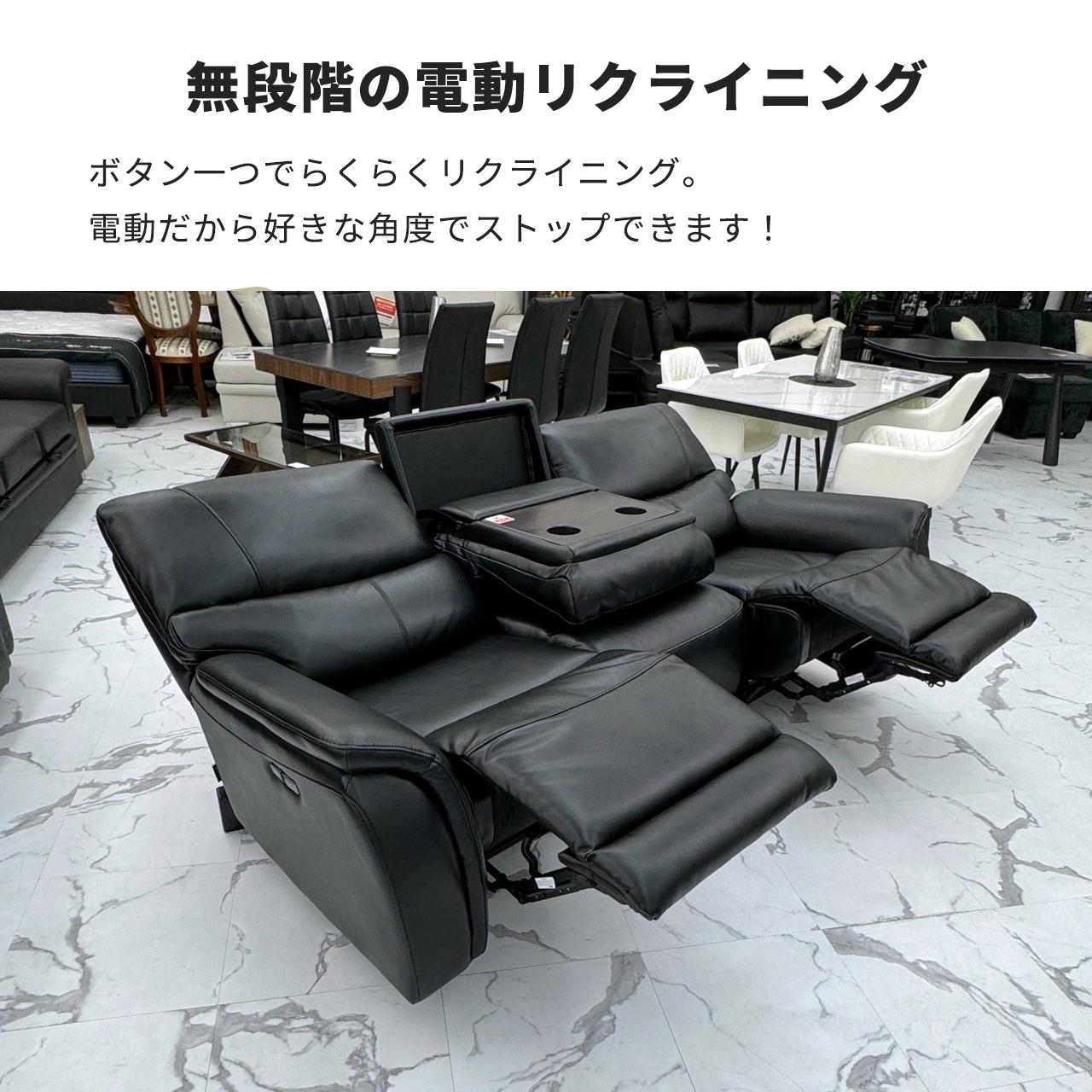 電動リクライニングソファ Zeta ゼータ 3人掛け