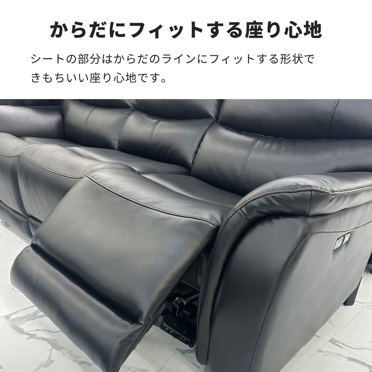 電動リクライニングソファ Zeta ゼータ 3人掛け