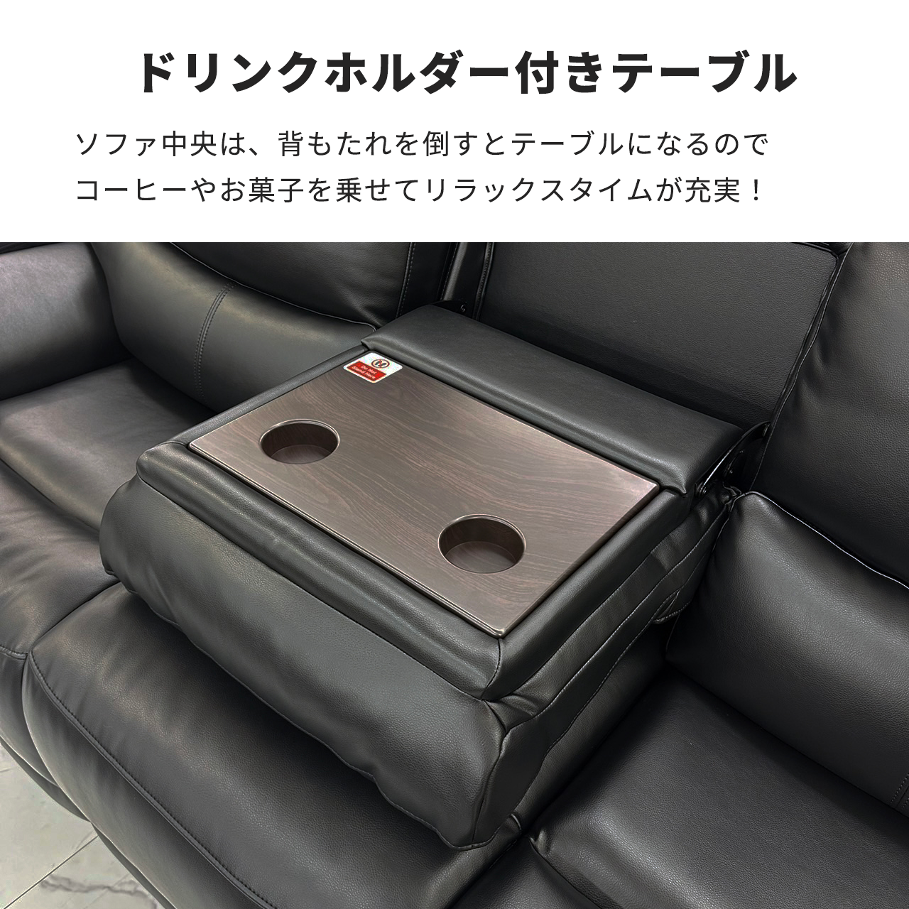 電動リクライニングソファ Zeta ゼータ 3人掛け