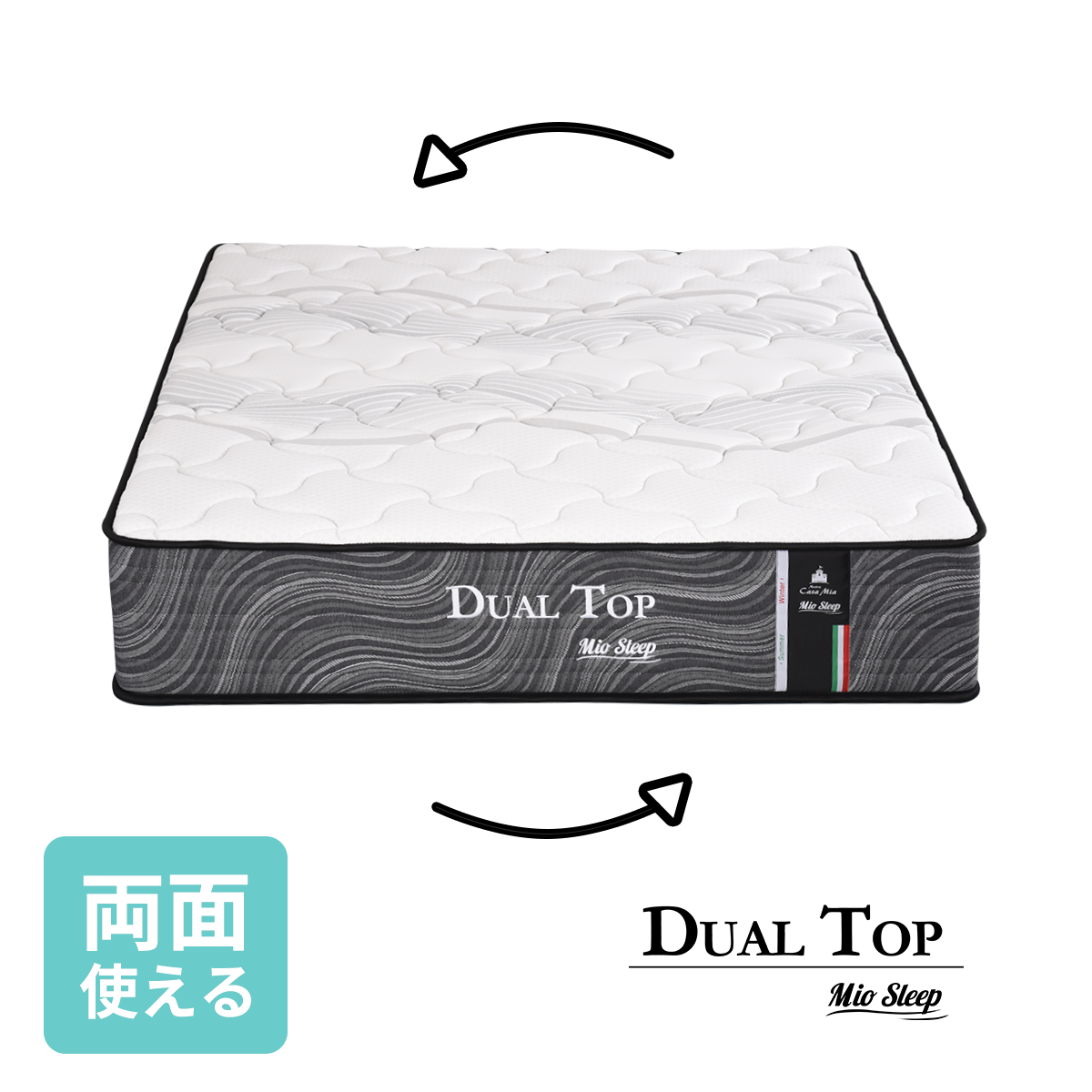 MioSleep Dual Top デュアルトップマットレス