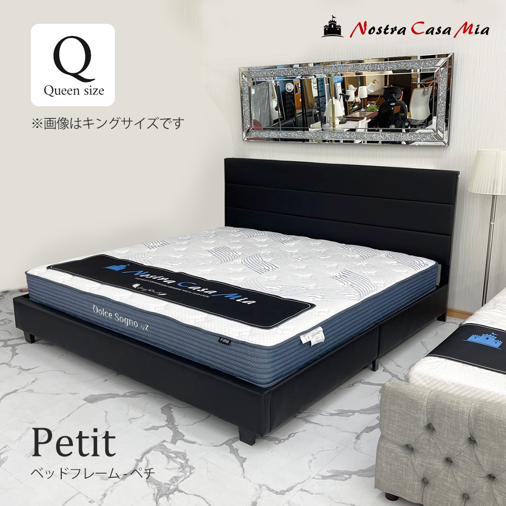 Petit ペチ クイーンベッドフレーム(ブラック) michamaroo様 Petit ペチ クイーンベッドフレーム(ブラック) michamaroo様