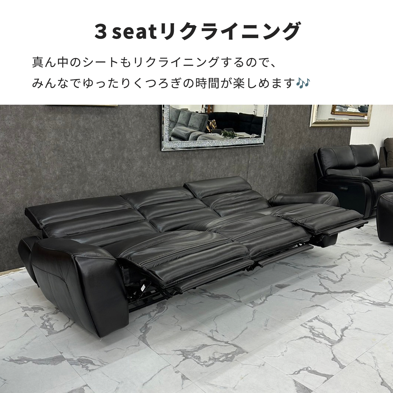 本革 電動リクライニングソファ Zero Gravity Z1 3seat