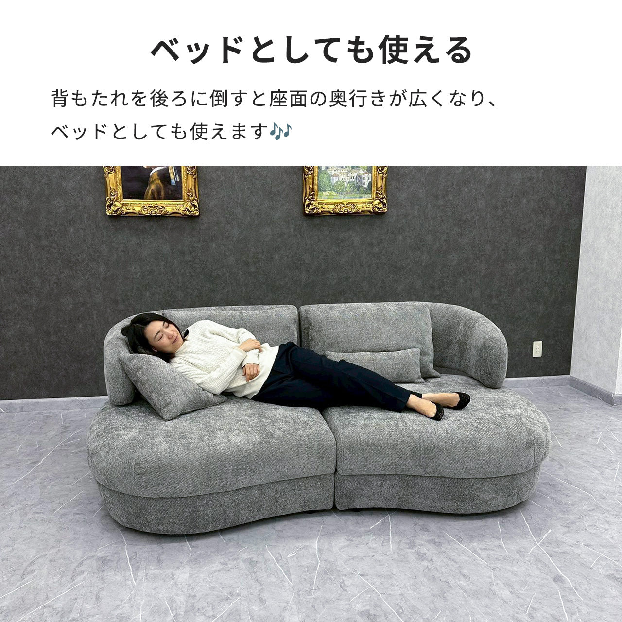 3人掛けソファベッド Arco