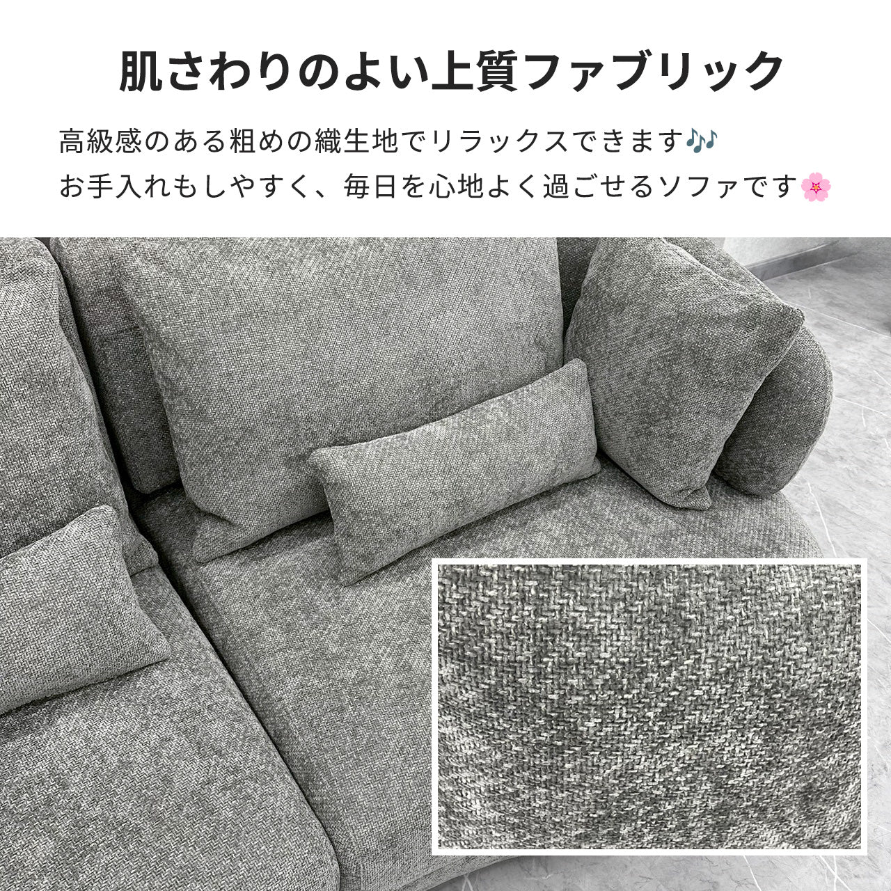 3人掛けソファベッド Arco